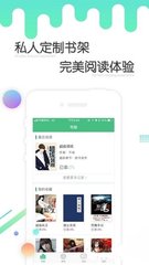 手机新浪网官网手机版app_V2.05.81